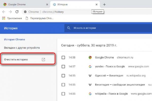 Кракен сайт kr2web in зеркало рабочее