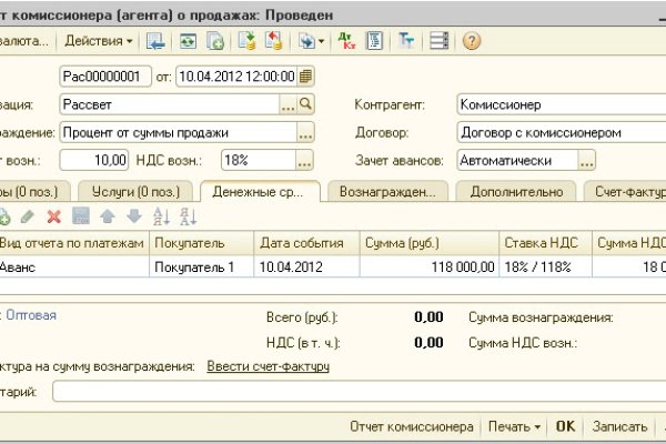 Как зайти на кракен в тор браузере