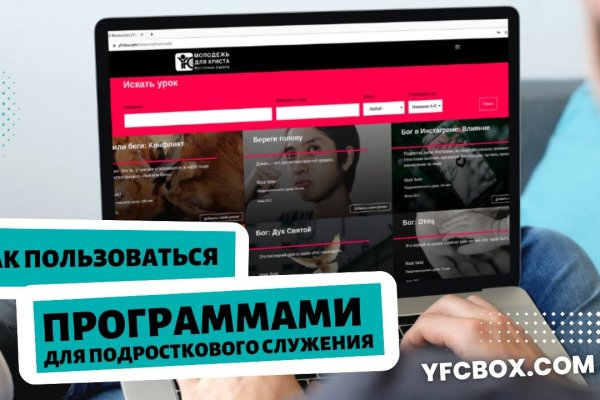 Кракен kr2web in