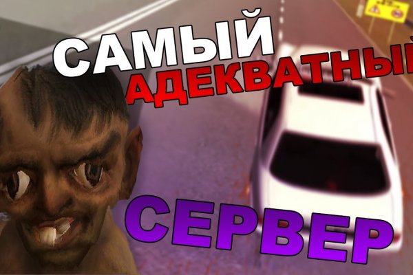 Кракен сайт kr2web in