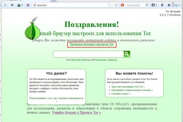 Kraken зеркало kr2web in